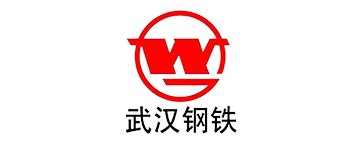 武汉钢铁